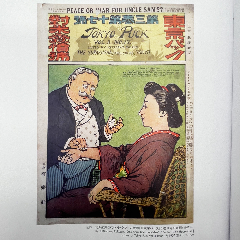 George Grosz – The Muckraker: Ausstellungskatalog (Englisch)