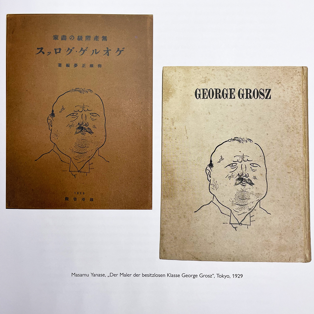 George Grosz – The Muckraker: Ausstellungskatalog (Englisch)