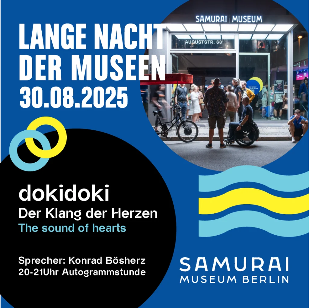 LANGE NACHT DER MUSEEN