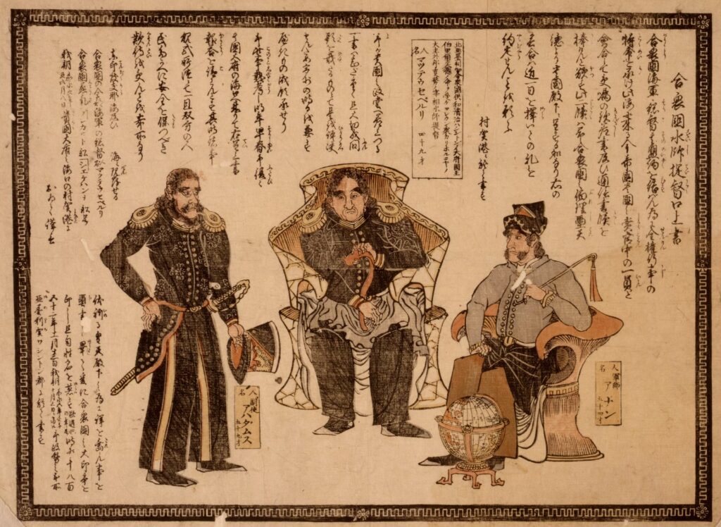 Bakumatsu-period nishiki-e showing Commander Anan, Commander Perry and Captain Henry Adams after the arrival of the black ships and the opening of Japan (kaikoku).