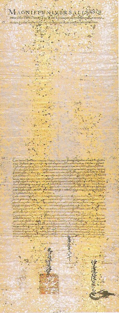Date Masamune, letter, pope, latin, Keichō mission, Edo period