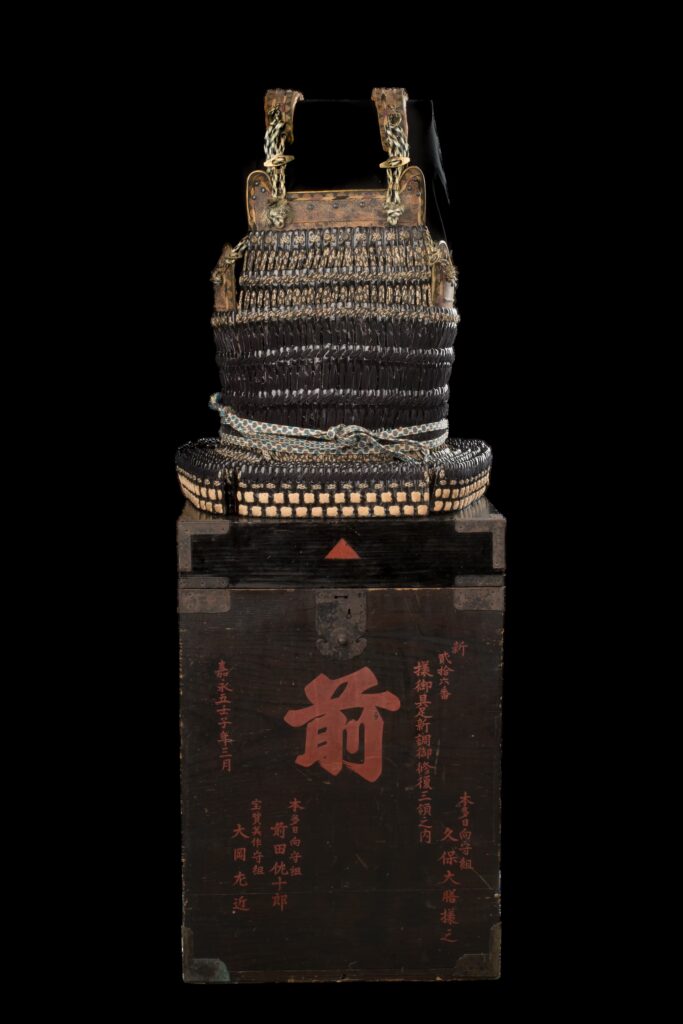 Kamakura period, Muromachi period, lamellar armour, Haramaki, 16th century, black armour, leather armour