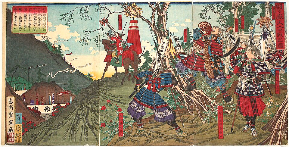 Ukiyoe print by Utagawa Toyonobu of the battle of Shizugatake from the Meiji period with a depiction of the seven spears shichihonyari.