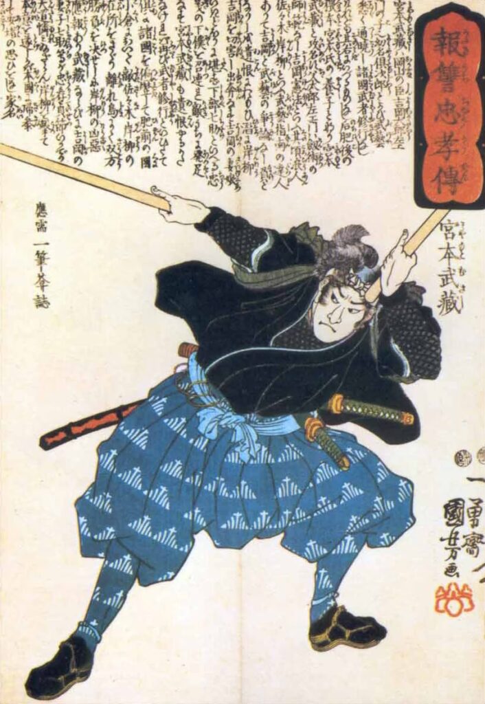 Drawing depicting Miyamoto Musashi, the renowned Japanese swordsman and author of The Book of Five Rings.