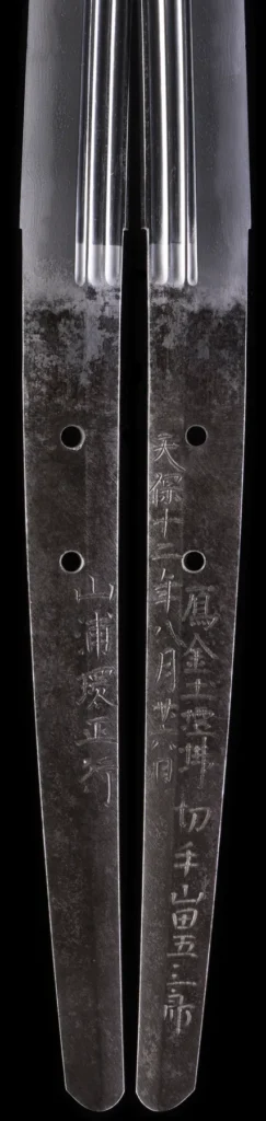 Detail view of the nakago tang with the mei signature of the smith Masayuki from the Tenpō era, Samurai Museum Berlin