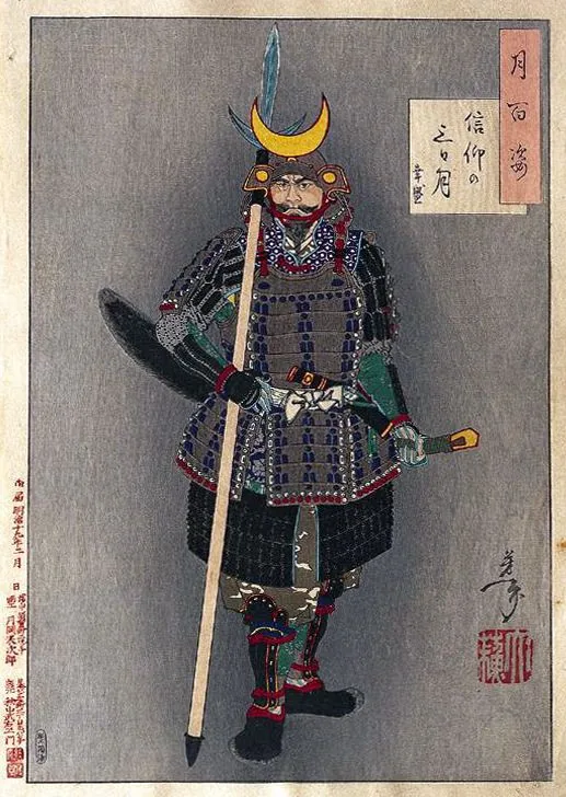 Woodblock-style illustration of a tōsei-gusoku armour with a spear and golden crescent-moon crest
