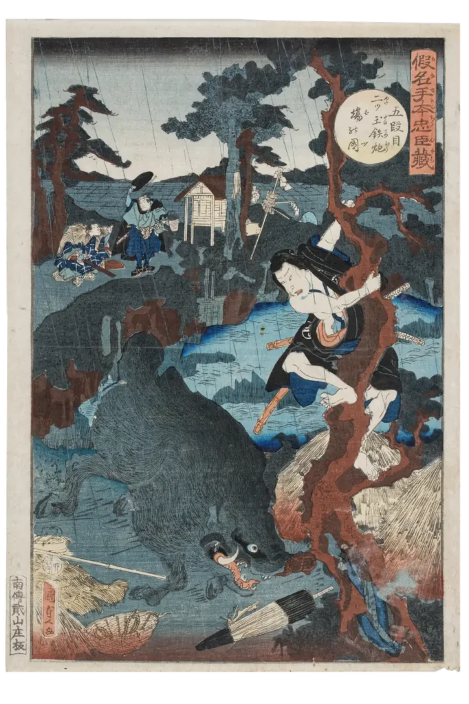 Chūshingura act 5: wild boar in the night rain — colour woodblock print