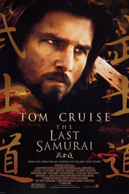 Film still from The Last Samurai (2003), depicting samurai in 19th-century Japan.